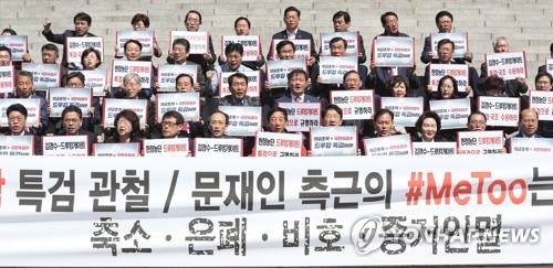 한국당, 시선은 '포스트 6·13'…춘추전국시대 열리나 - 2