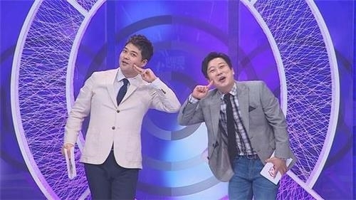'뜻밖의 Q'