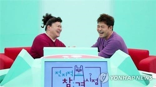 MBC '전참시' 조사위에 세월호 유족도 참여 - 1