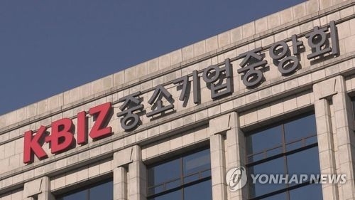 중기중앙회, 소상공인 국내 여름 휴가 지원 - 1