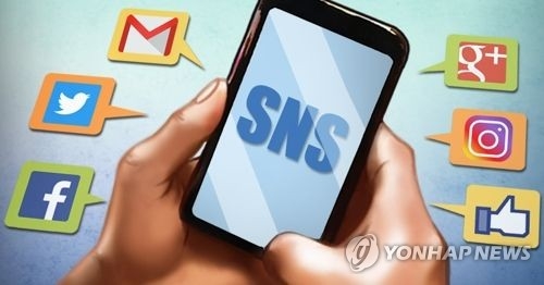 모바일 SNS (PG)