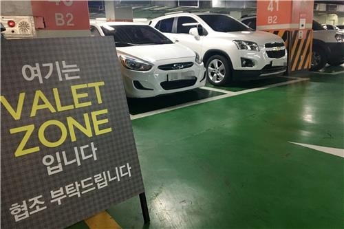 장애인 전용 주차공간 부족한 광주신세계백화점
