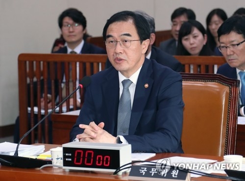 조명균 "탈북 여종업원, 자유의사로 한국에 와서 생활" - 1