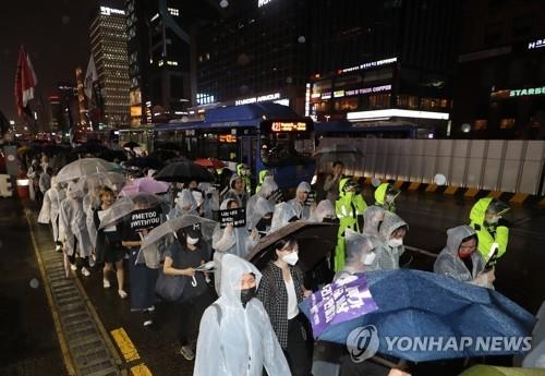 강남역 살해 여성 추모 행진