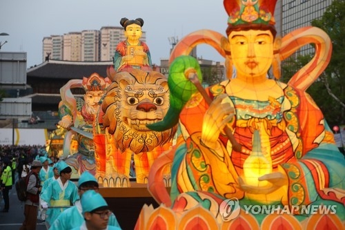 연등행진