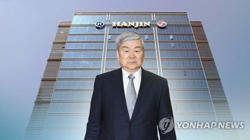 "조양호 부자 비정상적 진에어 지배 문제있다" 국토부 문답 - 1