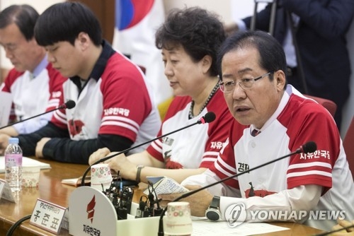 홍준표 "여론조작으로 탄생한 정권…남북관계도 환상" - 1