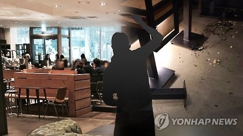 종업원 폭행(CG)