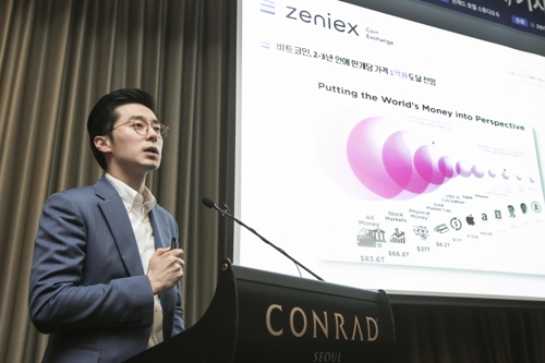 가상화폐 거래소 지닉스의 최경준 대표