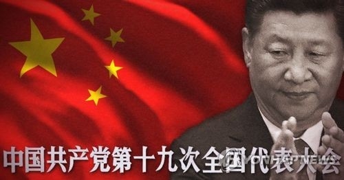 시진핑 중국 국가주석(PG)