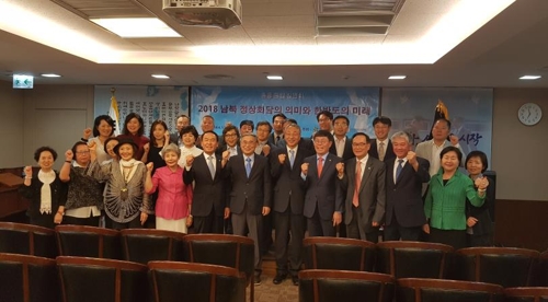 주홍콩 총영사관-민주평통 홍콩지회, 통일 강연회 개최