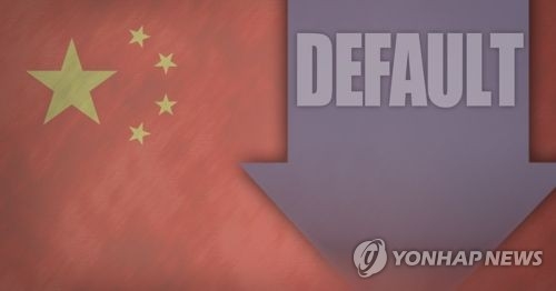 금융사 '회사채 부도' 中CERCG와 담판…당국 상황 예의주시 - 1