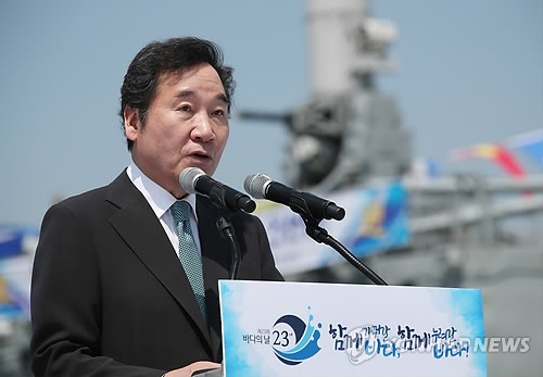 이총리 "트럼프 저서, 내면 드러내…실질적인 것 추구" - 1