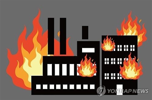공장 사고