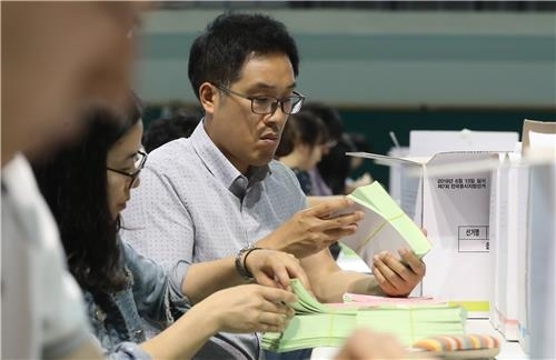 지방선거 투표용지 검수하는 투표관리관