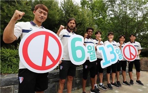 투표참여 캠페인 하는 프로축구 수원 삼성 블루윙즈 선수들