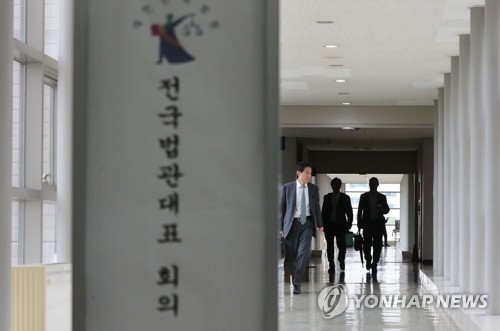 대표판사 8명 "대법관 후보 천거자 인사자료 공개해야" - 1