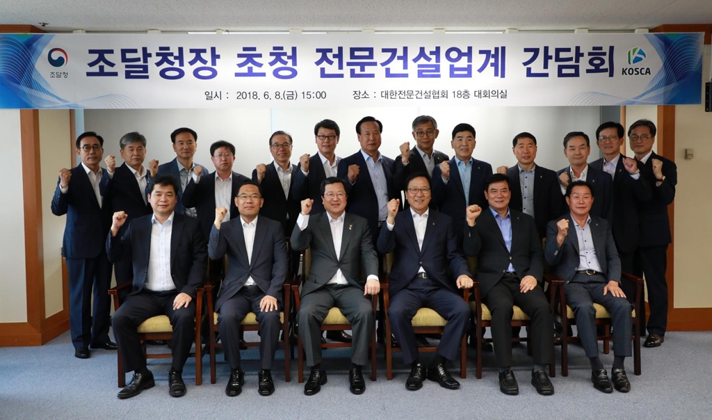 기념촬영 하는 박춘섭(앞줄 왼쪽 3번째) 조달청장