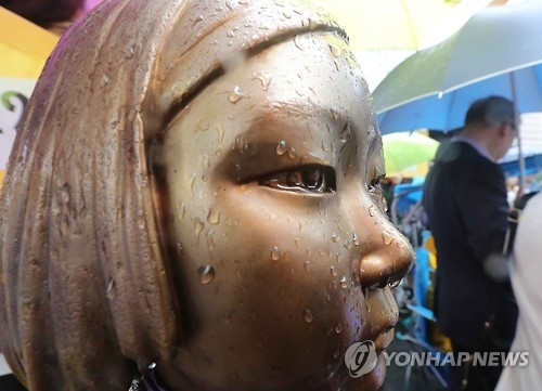소녀상과 빗물