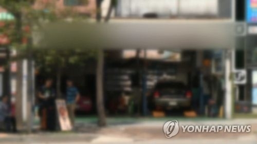 '유리막코팅' 보험사기로 10억원 챙긴 업체 45곳 적발 - 1