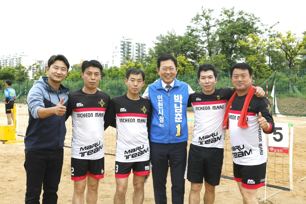 박남춘 후보