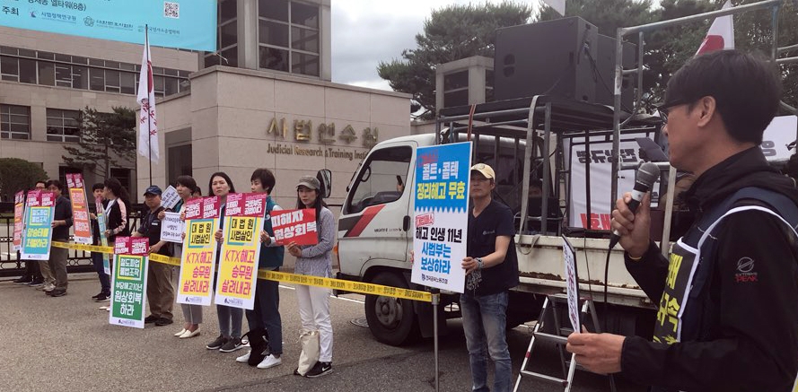민주노총 "사법 농단 양승태, 즉각 구속"