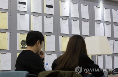 취업 게시판