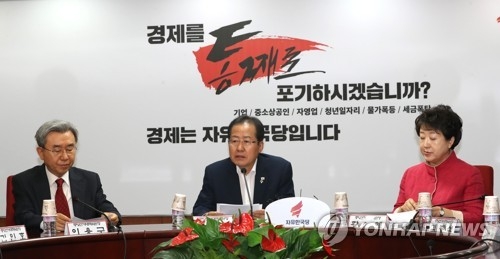 한국 "보수 살려달라"…격전지 향해 마지막 메시지(종합2보) - 1