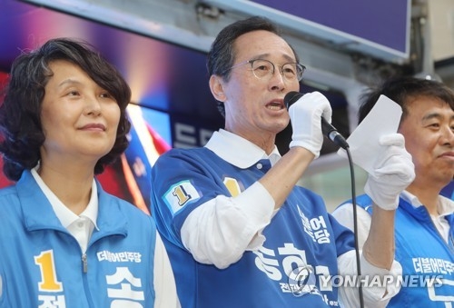 송하진 전북지사 후보 "북미정상회담, 세계평화 여는 황금 열쇠" - 1