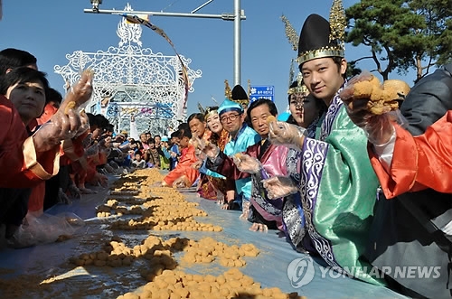 2013년 10월 공주 금강철교에서 열린 '인절미 축제' 모습 [연합뉴스 자료사진]
