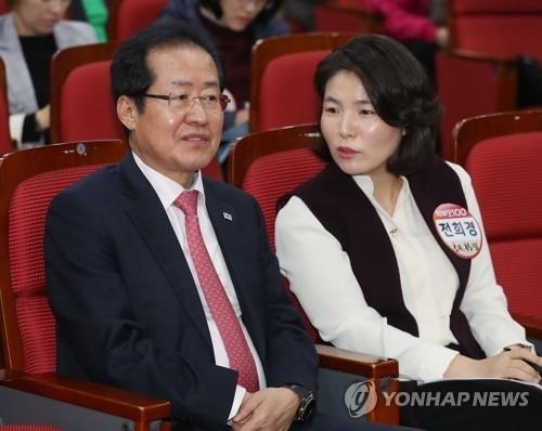 홍준표 대표와 전희경 대변인
