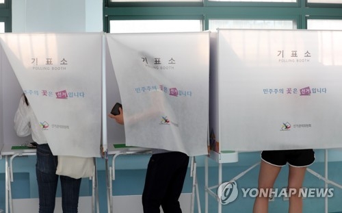 '기표소는 만석'