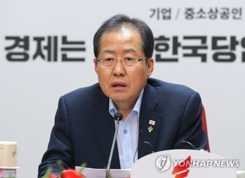 홍준표 "모든 책임은 내가 진다"… 사퇴 시사(종합) - 1