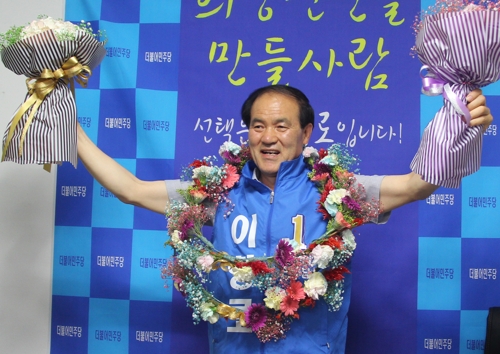 이항로 진안군수 당선인