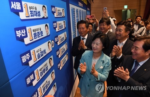 6·13 선거 '민주 14·한국 2·무소속 1'…'보수 침몰'(종합2보) - 2