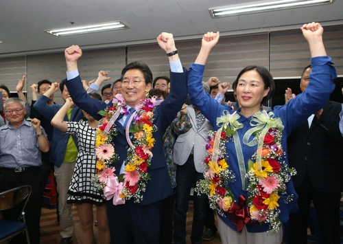 "감사합니다"