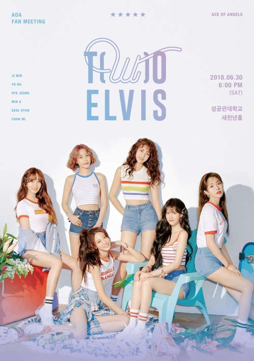 AOA 팬미팅 포스터