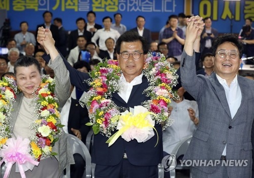 이시종 지사