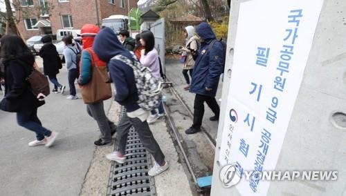 국가직 9급 최종합격 5천2명…여성 53.9%로 역대 두 번째 - 1