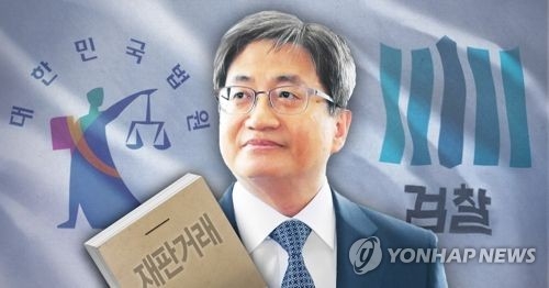김명수 "'재판거래' 검찰수사 협조…현직판사 13명 징계회부"(종합) - 2
