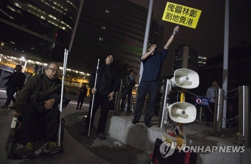새해 첫날 '일지양검' 반대시위에 나선 홍콩시민들