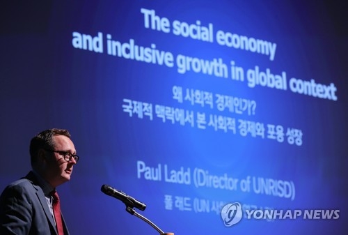 기조 연설하는 폴 래드 유엔 사회개발연구소장