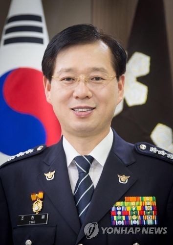 차기 해양경찰청장에 조현배 부산경찰청장 내정(1보) - 1
