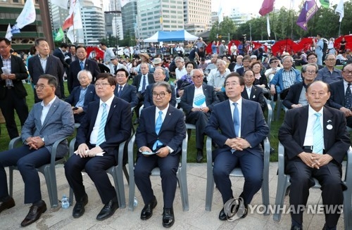 서울광장서 열린 6·15 남북공동선언 18주년 기념대회