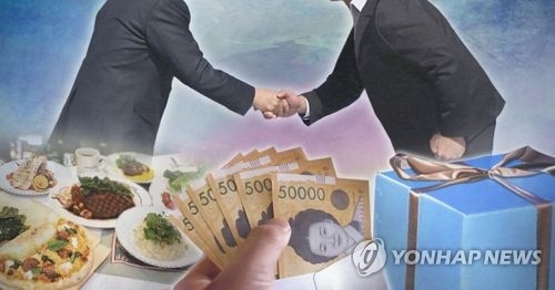 권익위, 지자체·교육청 감사관 회의…토착비리 없앤다 - 1