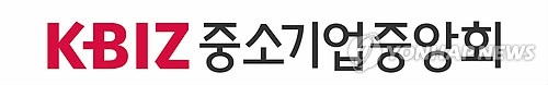 중소기업계 "최저임금 차등·탄력근로제 기간 늘려야" - 1