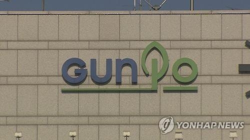 군포시청