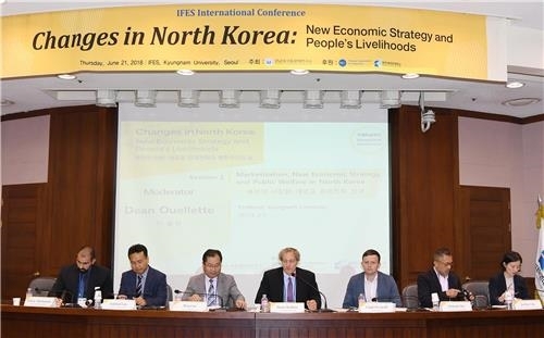 경남대 극동문제연구소, 북한의 변화 국제회의
