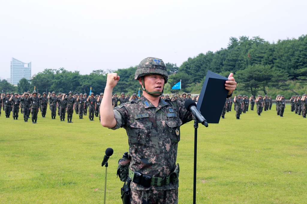 결의문 제창