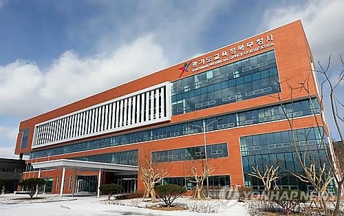 경기교육청 "학점은행제 신청하세요" - 1